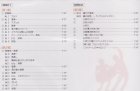 他の写真1: 【ジャケット破れあり】中古CD/マリインスキー・バレエ ドリーブ曲「コッペリア」全幕/舞台のスコア&踊れるテンポ