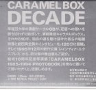 他の写真1: 中古ビデオ/演劇集団キャラメルボックス「DECADE」