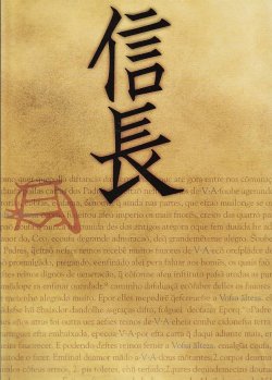 画像1: 中古パンフレット/市川海老蔵主演舞台『信長』