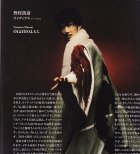 他の写真1: 中古パンフレット/野村萬斎主演 オイディプス王