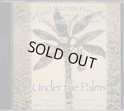 画像1: 中古レッスンCD Behind Barres VOL.10『Under the Palms』