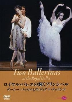 画像1: 中古DVD/ロイヤル・バレエの輝くプリンシパル　バッセルとデュランテ