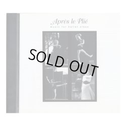 画像1: 中古レッスンCD/Lisa Harris アプレ ル プリエ Apre's le Plie（リサ・ハリス）