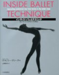 ヴァレリー・グリーグ著/インサイド・バレエテクニック-正しいレッスンとテクニックの向上-