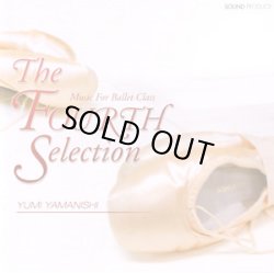 画像1: 【訳あり】中古レッスンCD/山西由実「THE FOURTH SELECTION」