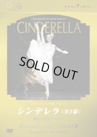 【訳あり】中古DVD/パリ・オペラ座バレエ「シンデレラ」全3幕 ヌレエフ版
