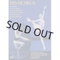 中古DVD/PAS DE DEUX（森下洋子他）