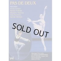 中古DVD/PAS DE DEUX（森下洋子他）