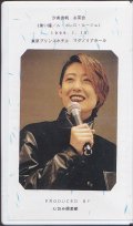 中古ビデオ/汐美真帆 お茶会 黒い瞳/ル・ボレロ・ルージュ