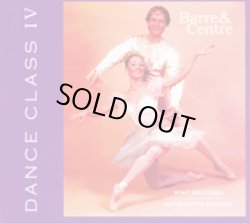 画像1: 中古レッスンCD/DANCE CLASSIV（フィット・ケロッグ）