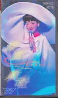 中古ビデオ/涼風真世’97〜はじめまして〜