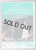 【訳あり】中古DVD/アメリカンバレエシアター 真夏の夜の夢