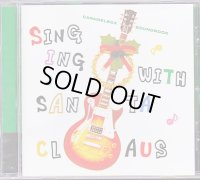中古CD/キャラメルボックスサウンドブック　サンタクロースが歌ってくれた