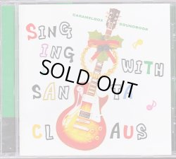 画像1: 中古CD/キャラメルボックスサウンドブック　サンタクロースが歌ってくれた