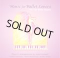 中古レッスンCD/Music for Ballet Lovers Vol.1 for Ballet Classes