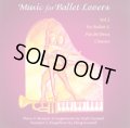中古レッスンCD/Music for Ballet Lovers Vol.2 for Ballet Classes
