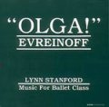 中古レッスンCD/OLGA!（リン・スタンフォード）