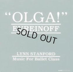 画像1: 中古レッスンCD/OLGA!（リン・スタンフォード）