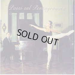 画像1: 中古レッスンCD/ジャンカルロ・カペロ Giancarlo Cappello Passi sul Pentagramma VOL.3