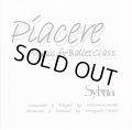 【訳あり】中古レッスンCD/ピアチェーレ piacere music for ballet class