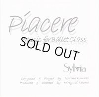 【訳あり】中古レッスンCD/ピアチェーレ piacere music for ballet class
