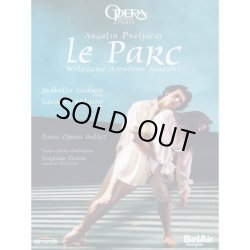 画像1: 中古DVD/パリ・オペラ座バレエ 「ル・パルク Le Parc: A Ballet By Angelin Preljocaj 」（輸入版）