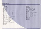 他の写真2: 中古CD/グラズノフ作曲『ライモンダ』全幕