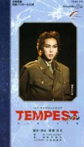 中古ビデオ「TEMPEST〜吹き抜ける九龍〜」（星組・湖月わたる主演）