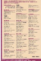 他の写真1: 中古ビデオ/夢・Revue！〜宝塚レヴュー＆ショーハイライト集