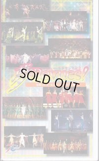 中古ビデオ/夢・Revue！〜宝塚レヴュー＆ショーハイライト集