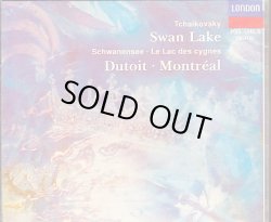 画像1: 中古CD/チャイコフスキー：バレエ音楽「白鳥の湖」全曲 シャルル・デュトワ指揮（国内版）