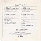 他の写真1: 中古CD/オリジナルボリショイ劇場オーケストラ『バレエ・ガラ・コンサート』