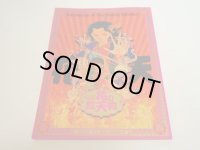 【メール便対応】中古パンフレット/劇団☆新感線 花の紅天狗2003