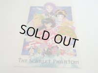 中古パンフレット/劇団☆新感線「花の紅天狗1996」