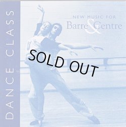画像1: 中古レッスンCD/DANCE CLASS （フィット・ケロッグ）