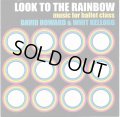 中古レッスンCD/Look to the Rainbow（フィット・ケロッグ）