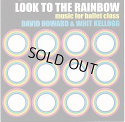 画像1: 中古レッスンCD/Look to the Rainbow（フィット・ケロッグ）