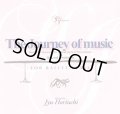 【訳あり】中古レッスンCD/The Journey of music（山西由実）