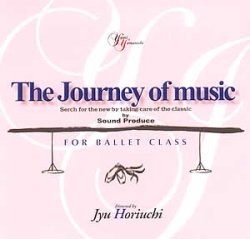 画像1: 【訳あり】中古レッスンCD/The Journey of music（山西由実）