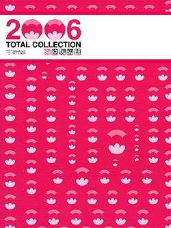 画像1: 中古DVD/TOTAL COLLECTION 2006　Flower Troupe（花組）