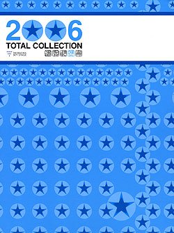 画像1: 中古DVD/TOTAL COLLECTION 2006 STAR Troupe（星組）