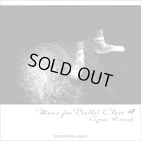 中古レッスンCD/蛭崎あゆみ　Music for Ballet Class 4　AYUMI　HIRUSAKI 
