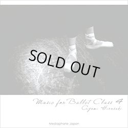 画像1: 中古レッスンCD/蛭崎あゆみ　Music for Ballet Class 4　AYUMI　HIRUSAKI 