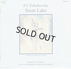 画像1: 【ブックレットシミあり】中古CD/チャイコフスキー「白鳥の湖 全4幕」