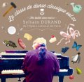 中古レッスンCD/シルヴァン・デュラン La classe de danse classique 1