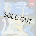 中古CD/チャイコフスキー:バレエ音楽「白鳥の湖」全曲