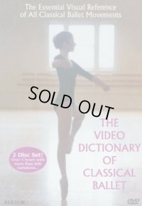 中古レッスンDVD/Video Dictionary of Classical Ballet （パの事典）