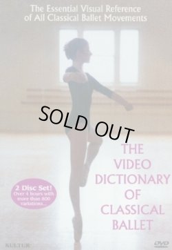 画像1: 中古レッスンDVD/Video Dictionary of Classical Ballet （パの事典）