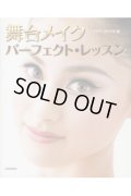 K‐BALLET監修/これ1冊できちんとわかるクラシック・バレエ入門　大人のためのダンスレッスン