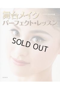 K‐BALLET監修/これ1冊できちんとわかるクラシック・バレエ入門　大人のためのダンスレッスン